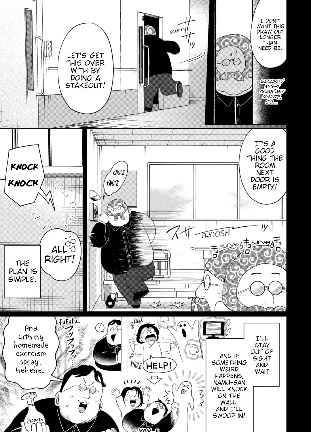 Kaya-chan wa Kowakunai Chapter 34 page 21 - 