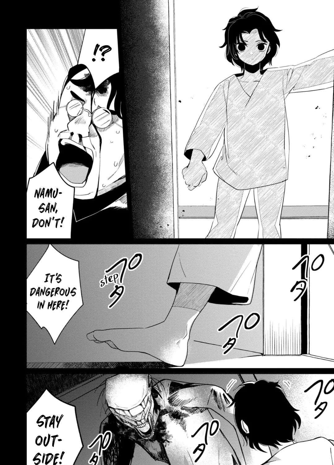 Kaya-chan wa Kowakunai Chapter 34 page 43 - 