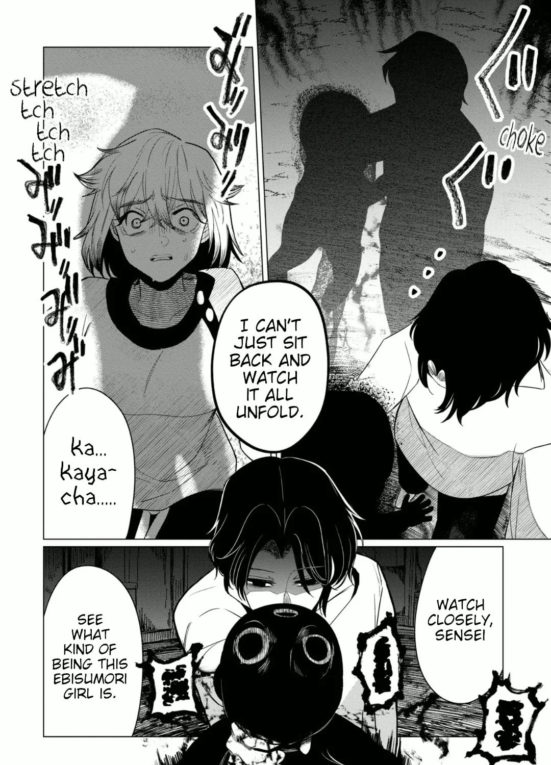 Kaya-chan wa Kowakunai Chapter 34 page 51 - 