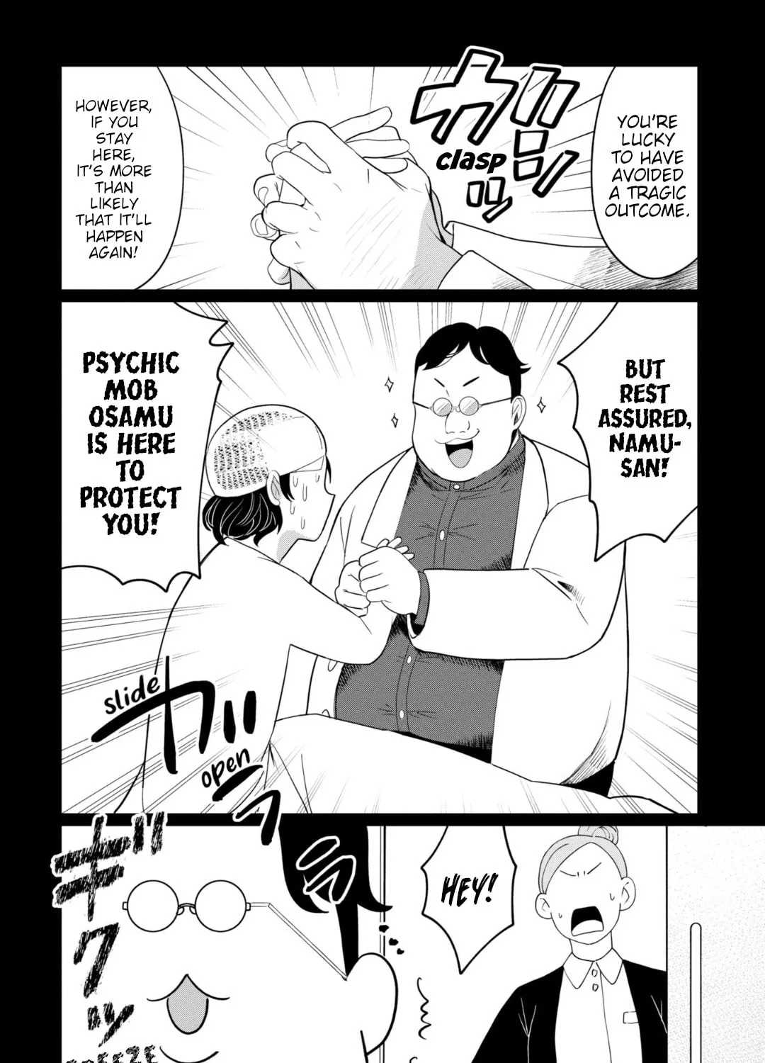 Kaya-chan wa Kowakunai Chapter 34 page 7 - 