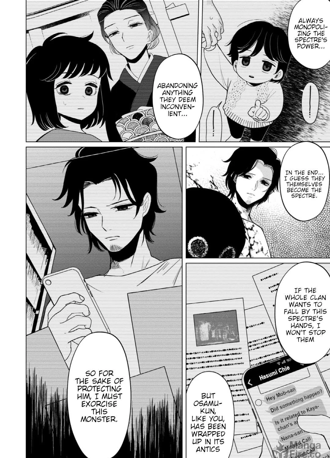 Kaya-chan wa Kowakunai Chapter 35 page 11 - 