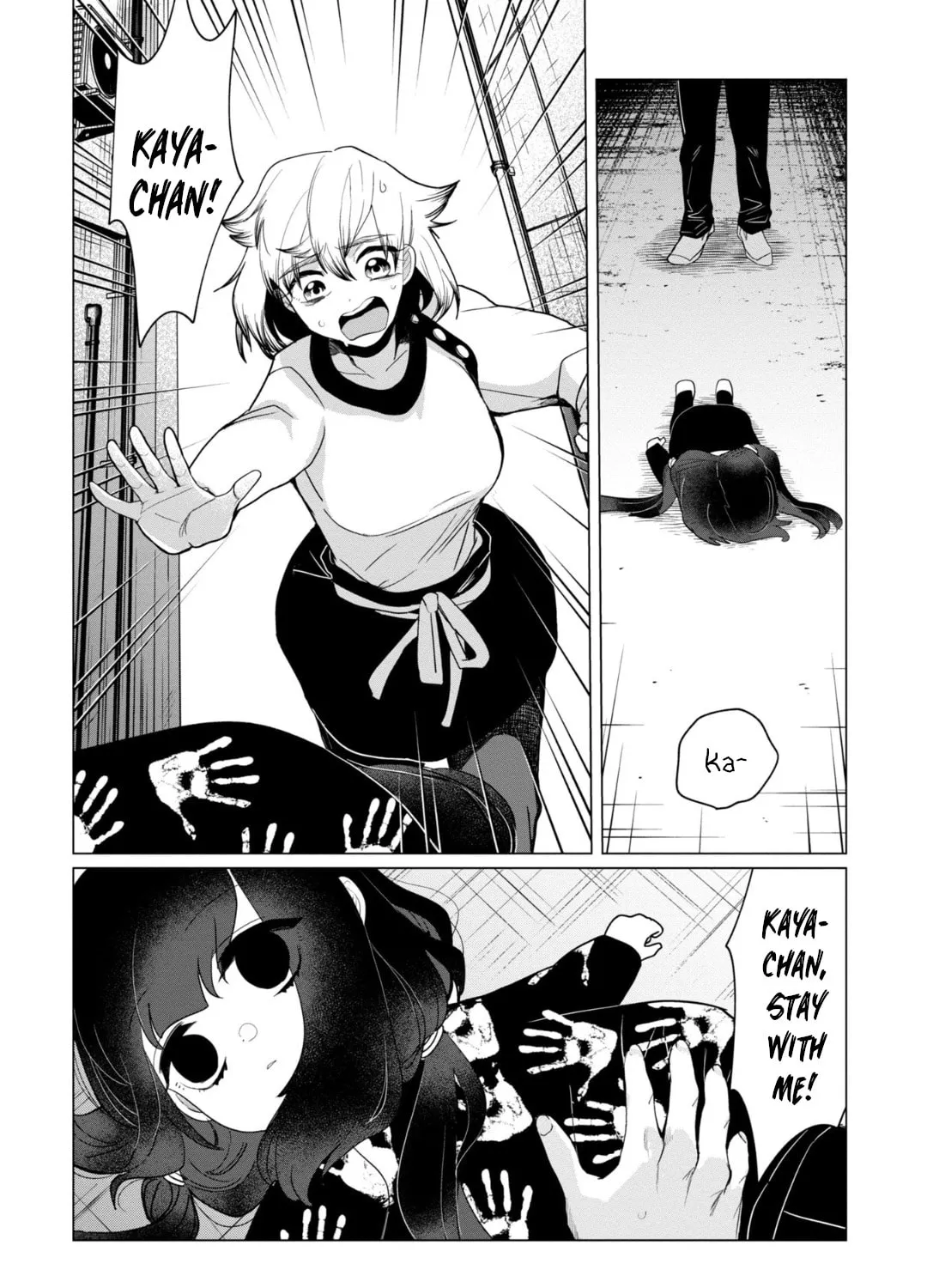 Kaya-chan wa Kowakunai Chapter 35 page 3 - 