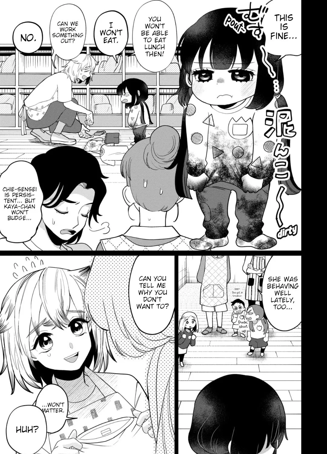 Kaya-chan wa Kowakunai Chapter 35 page 21 - 