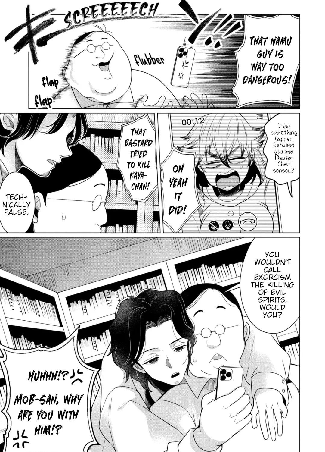 Kaya-chan wa Kowakunai Chapter 36 page 1 - 