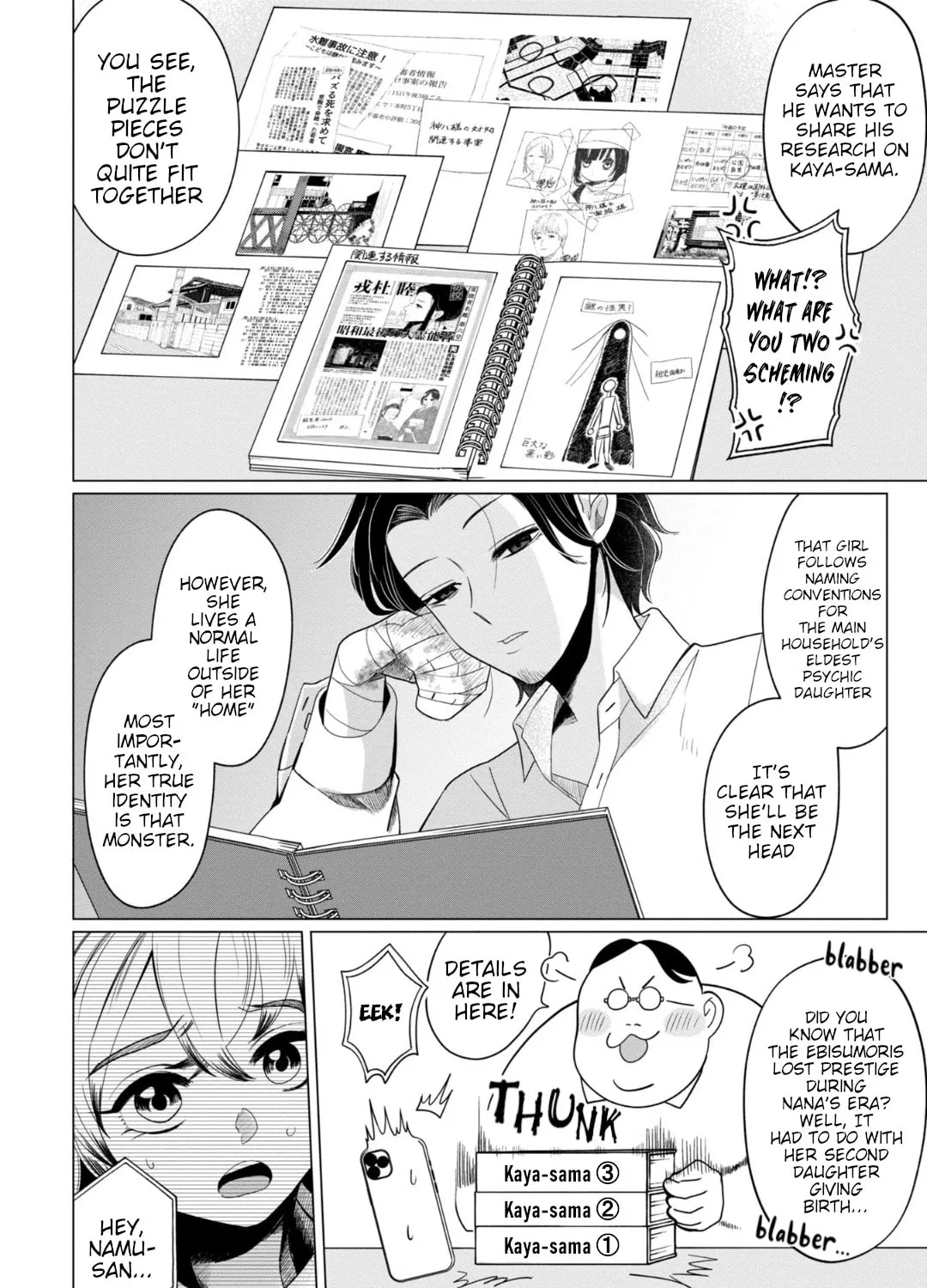 Kaya-chan wa Kowakunai Chapter 36 page 3 - 