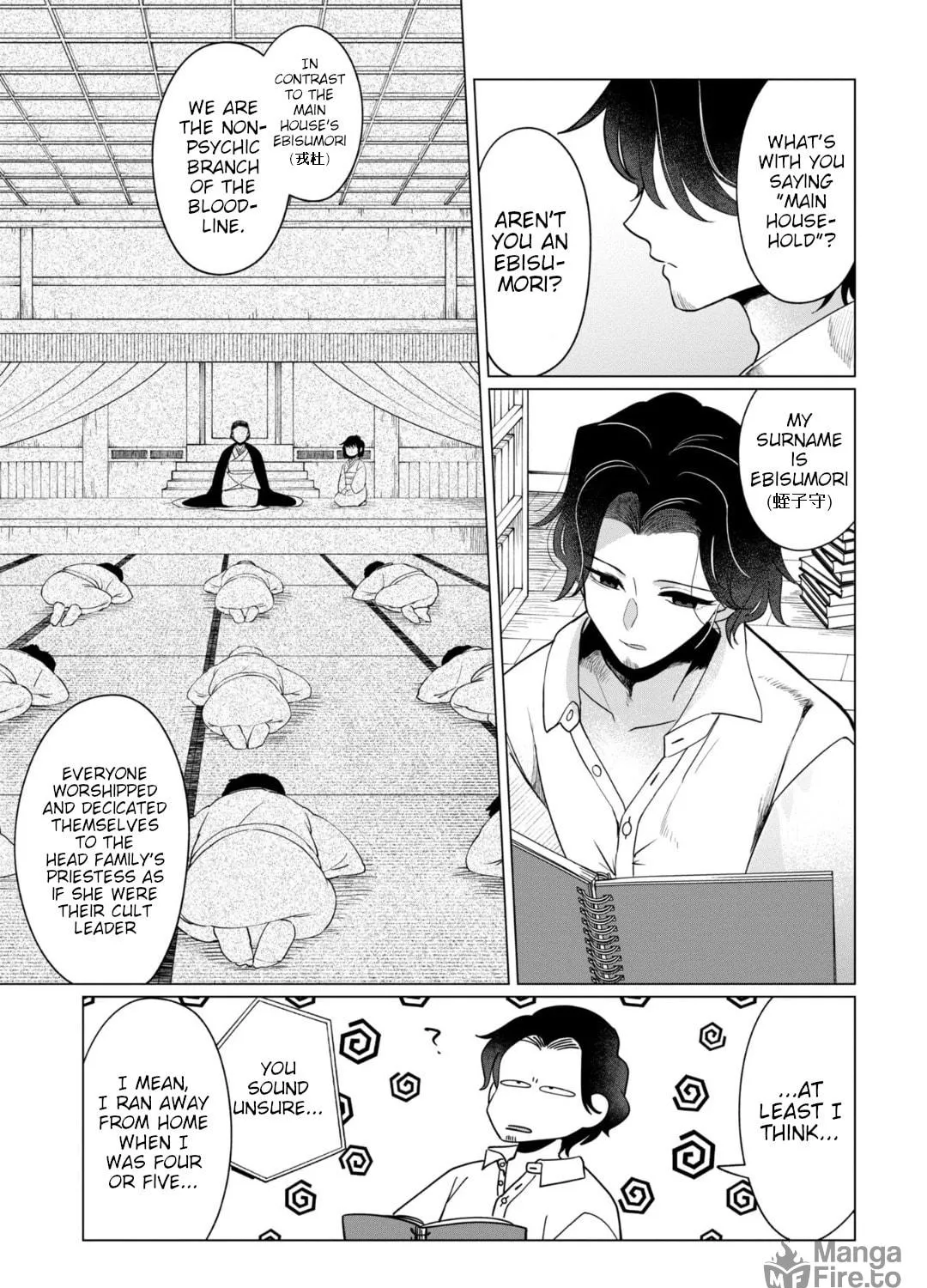 Kaya-chan wa Kowakunai Chapter 36 page 5 - 
