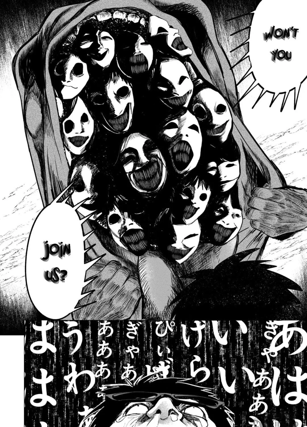 Kaya-chan wa Kowakunai Chapter 36 page 47 - 