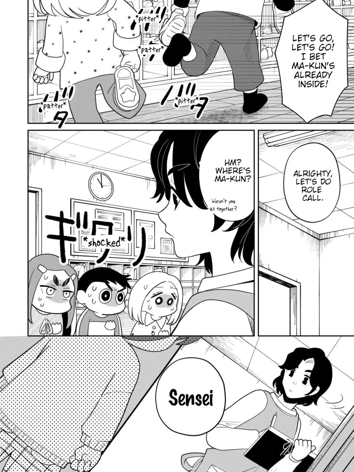 Kaya-chan wa Kowakunai Chapter 37.1 page 23 - 