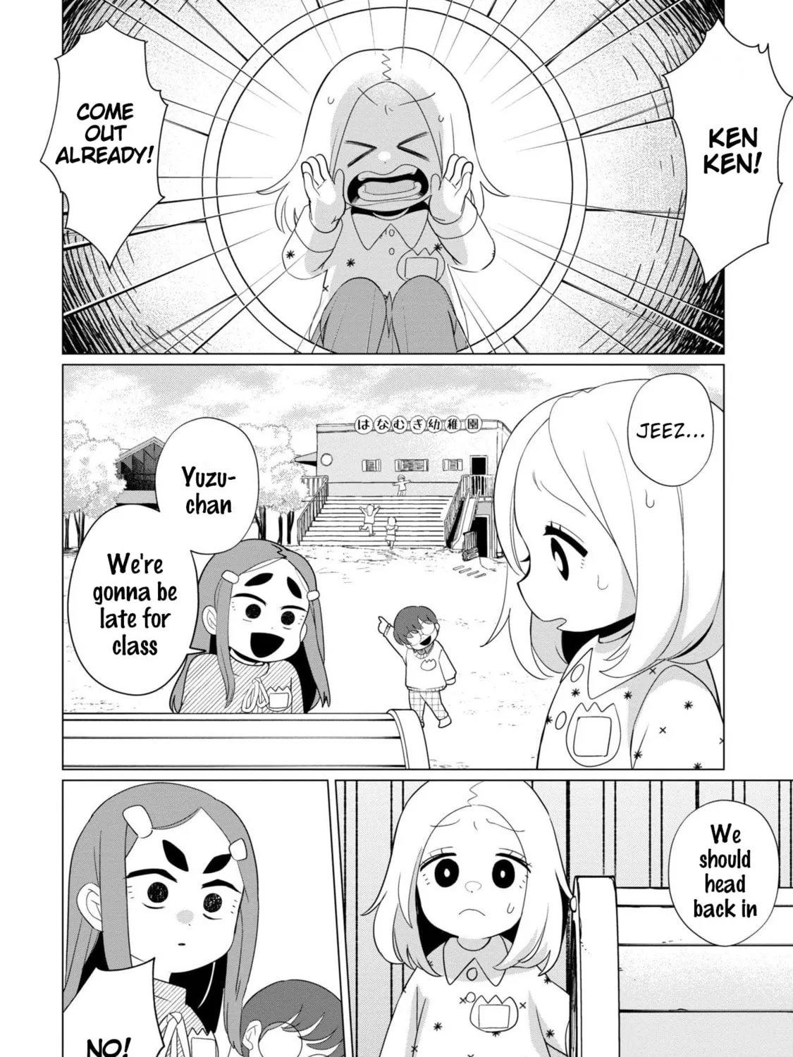 Kaya-chan wa Kowakunai Chapter 37.2 page 3 - 