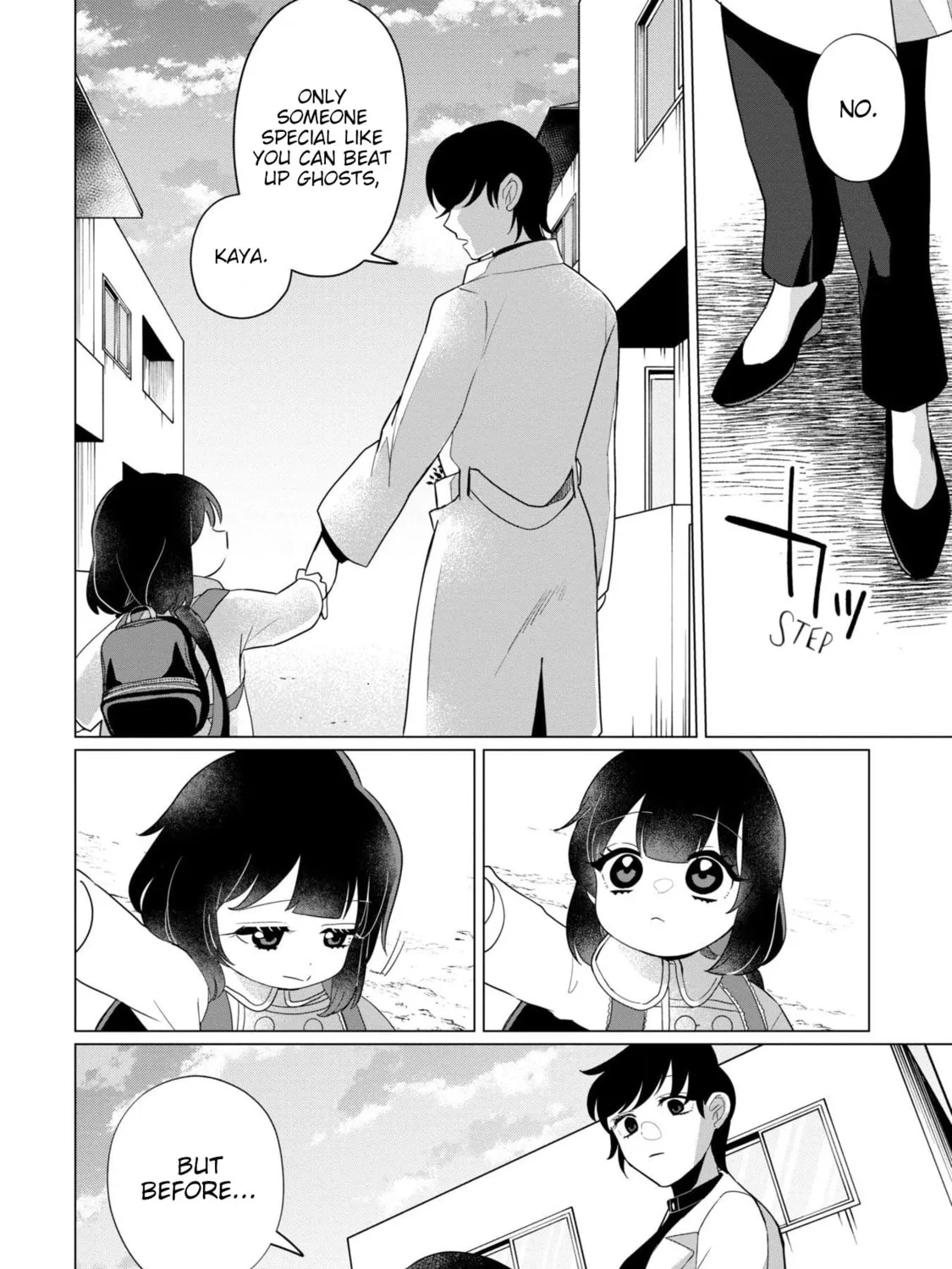 Kaya-chan wa Kowakunai Chapter 37 page 3 - 