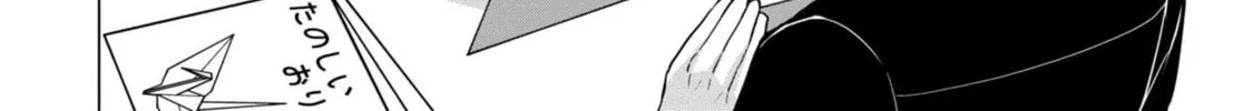 Kaya-chan wa Kowakunai Chapter 37 page 8 - 