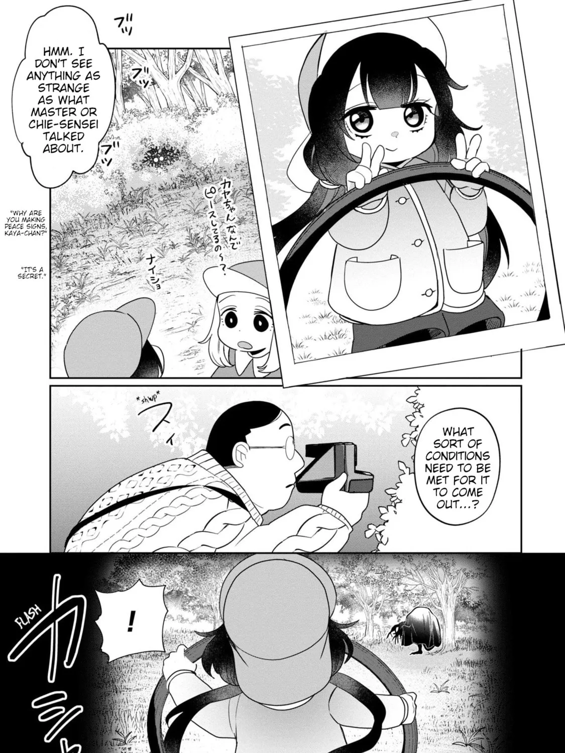 Kaya-chan wa Kowakunai Chapter 38 page 13 - 