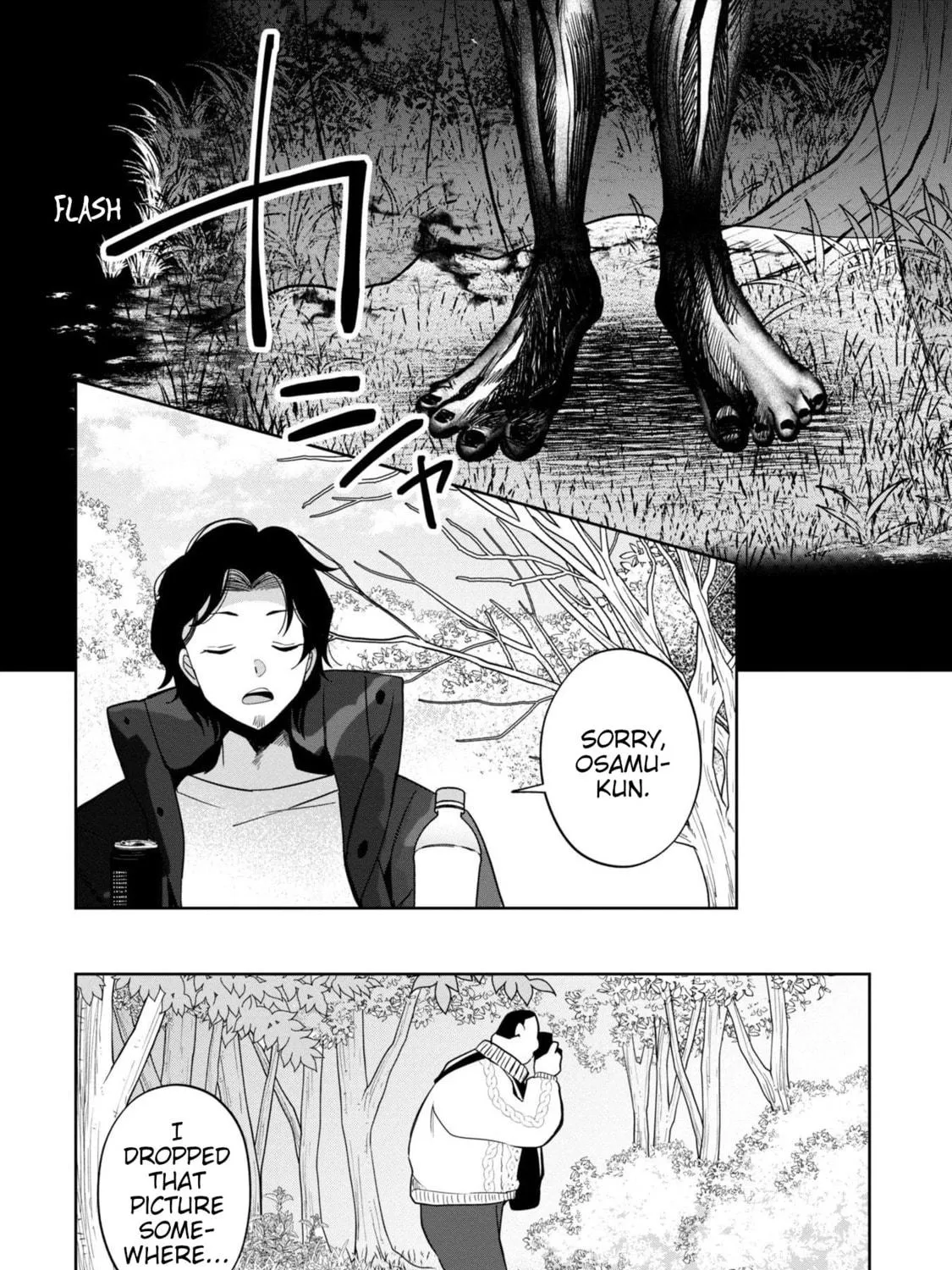 Kaya-chan wa Kowakunai Chapter 38 page 19 - 