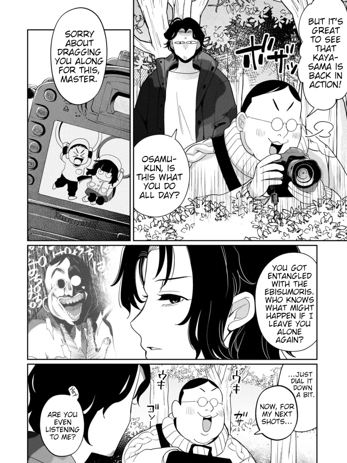 Kaya-chan wa Kowakunai Chapter 38 page 3 - 