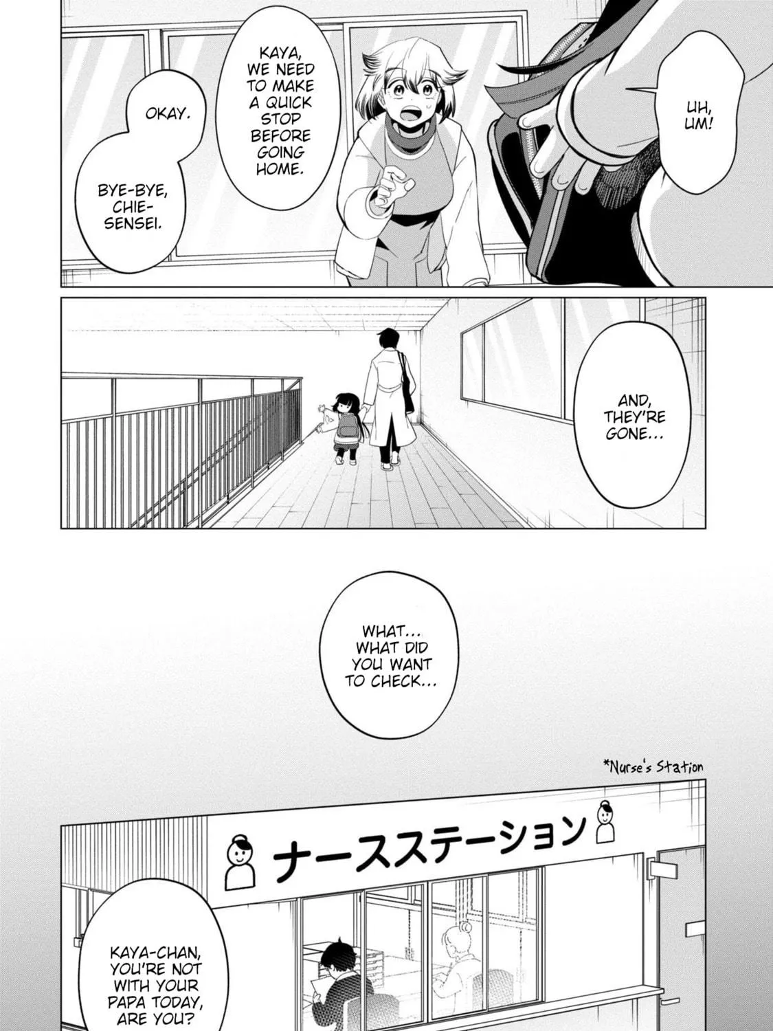 Kaya-chan wa Kowakunai Chapter 39 page 23 - 