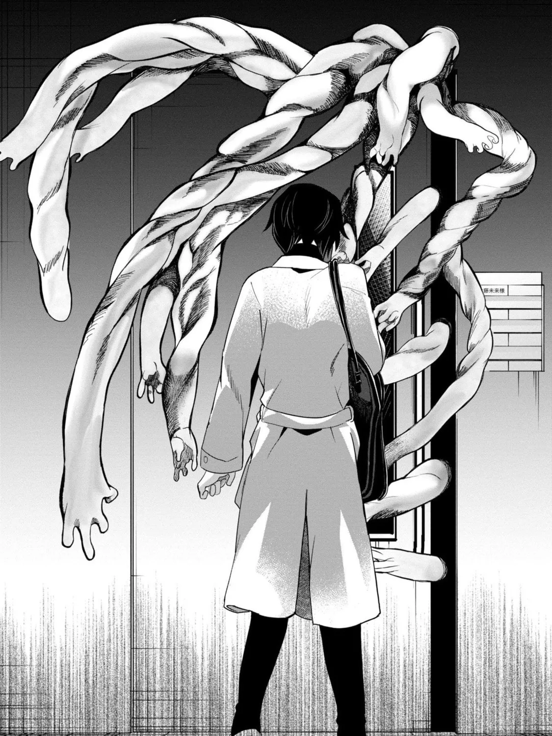Kaya-chan wa Kowakunai Chapter 39 page 37 - 