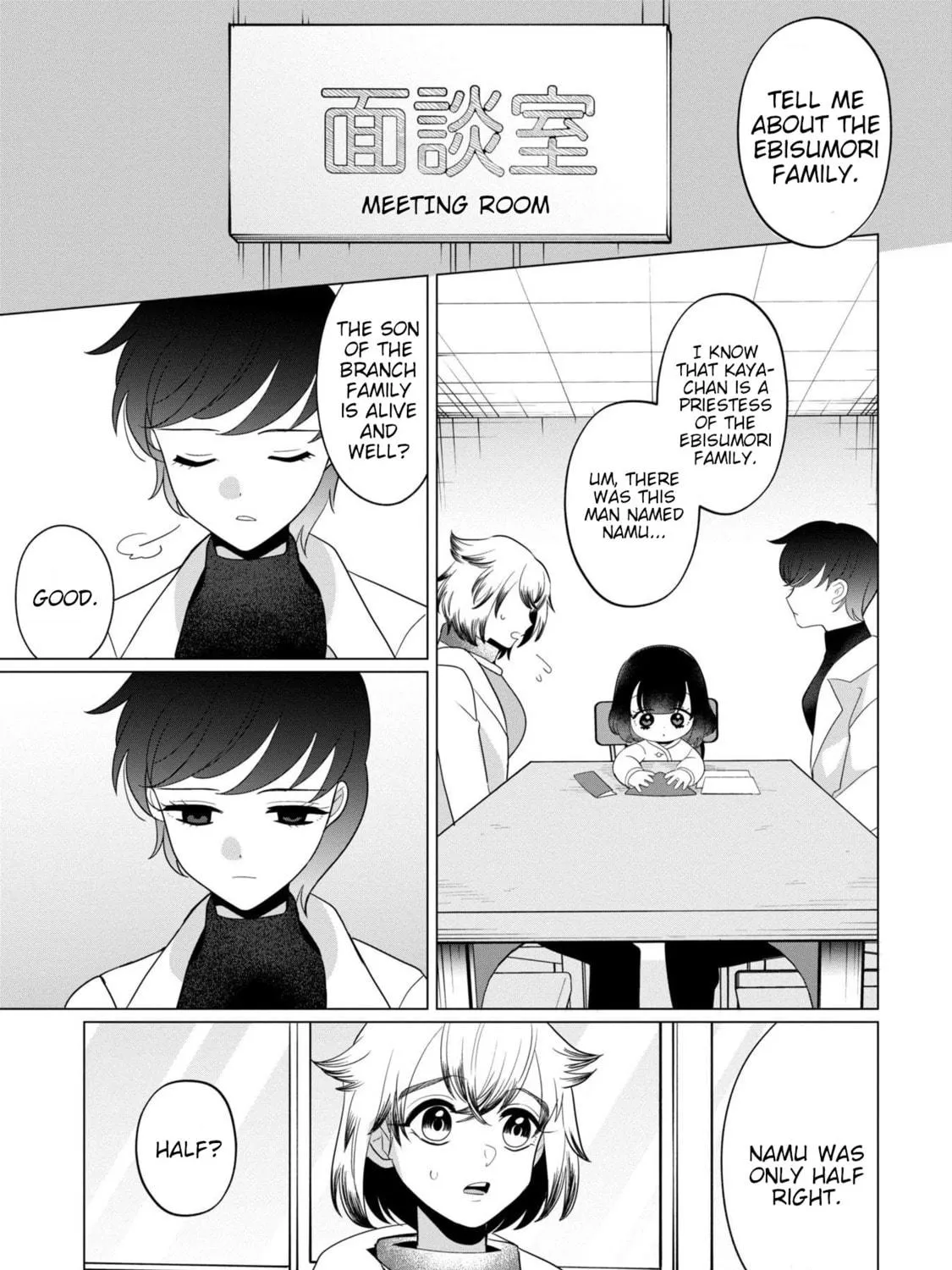 Kaya-chan wa Kowakunai Chapter 39 page 5 - 