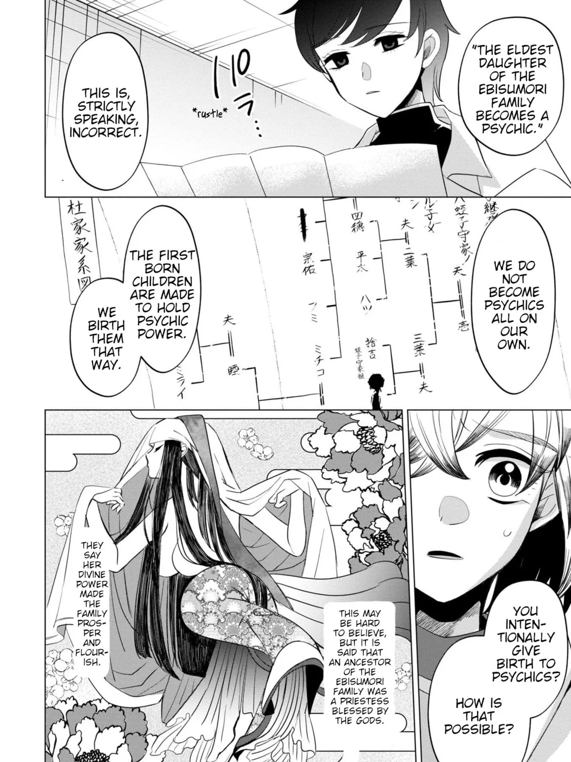 Kaya-chan wa Kowakunai Chapter 39 page 7 - 