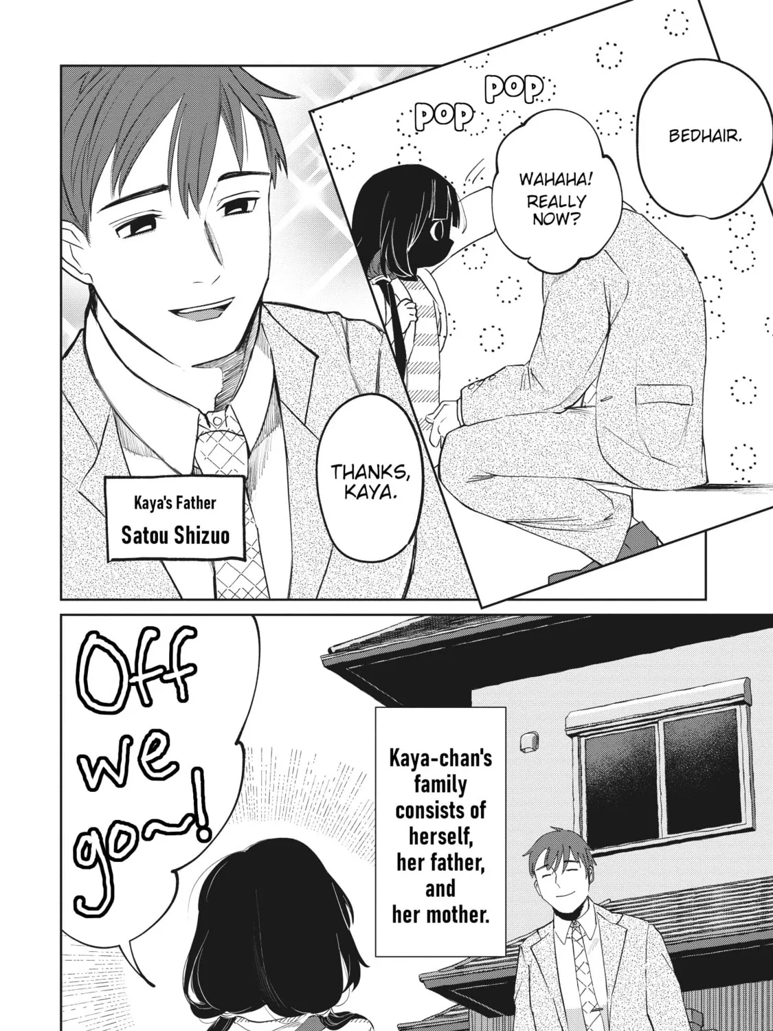 Kaya-chan wa Kowakunai Chapter 4 page 3 - 
