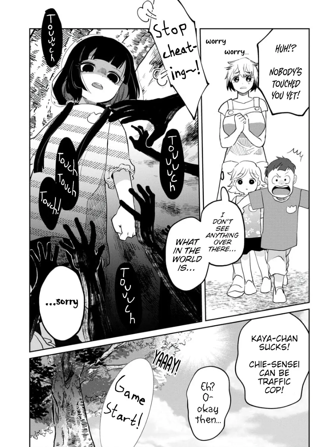 Kaya-chan wa Kowakunai Chapter 4 page 21 - 
