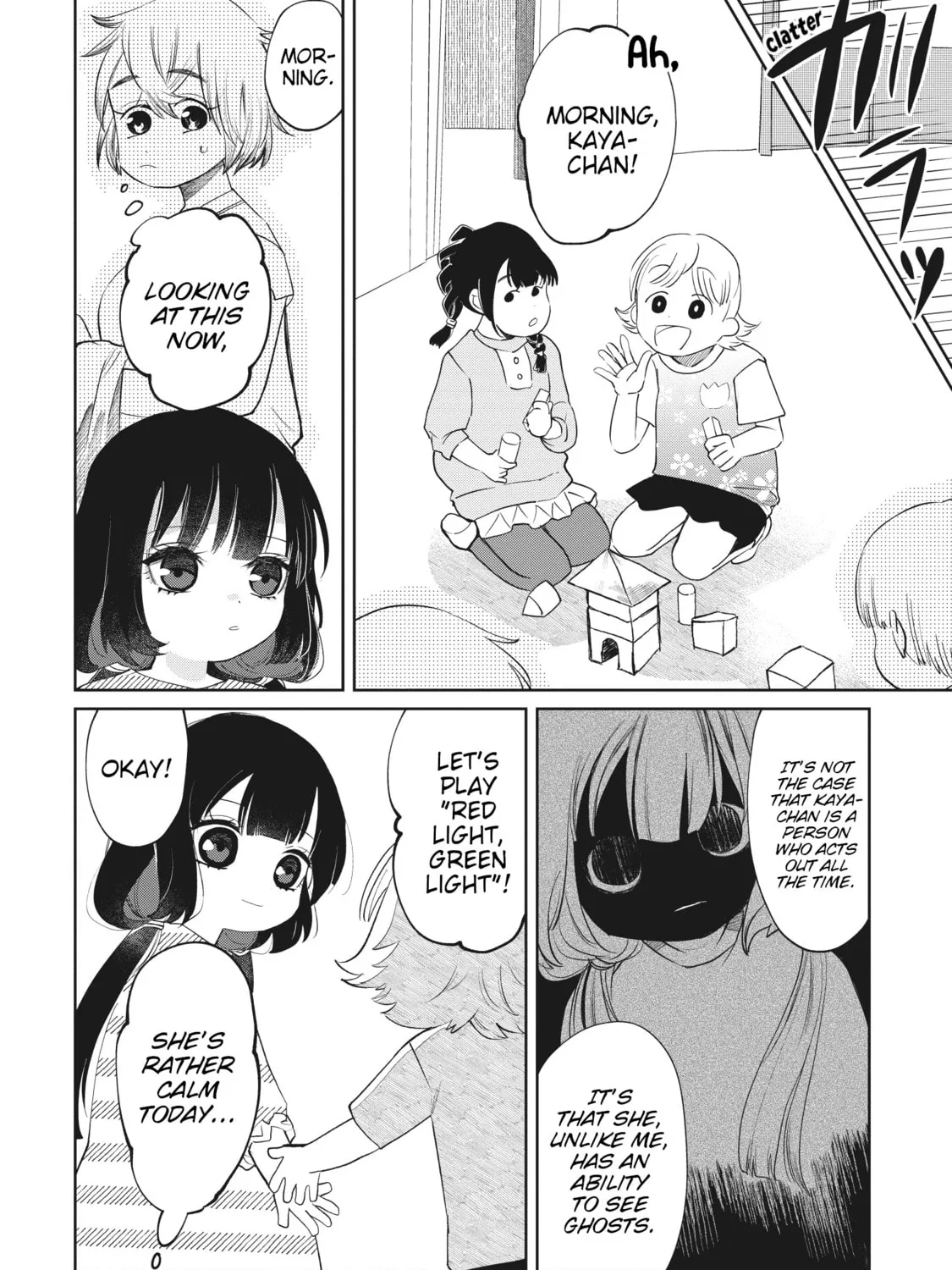 Kaya-chan wa Kowakunai Chapter 4 page 7 - 