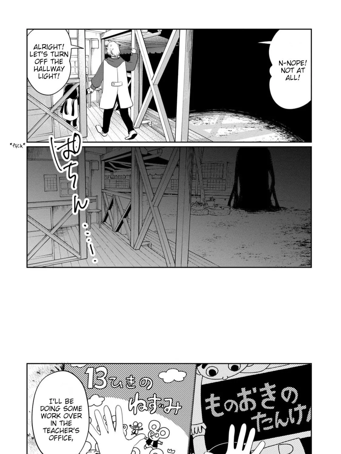 Kaya-chan wa Kowakunai Chapter 40 page 11 - 