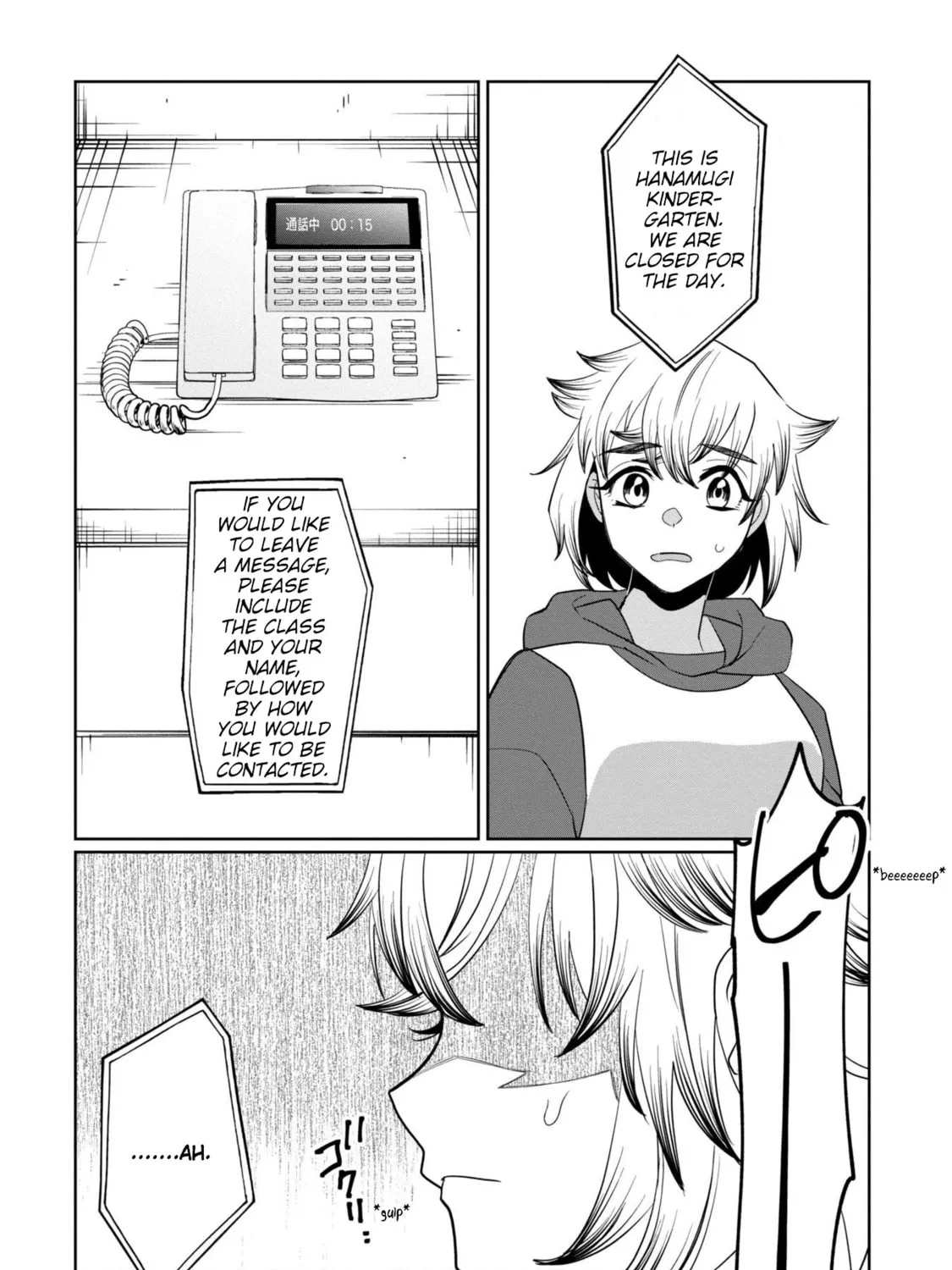 Kaya-chan wa Kowakunai Chapter 40 page 15 - 