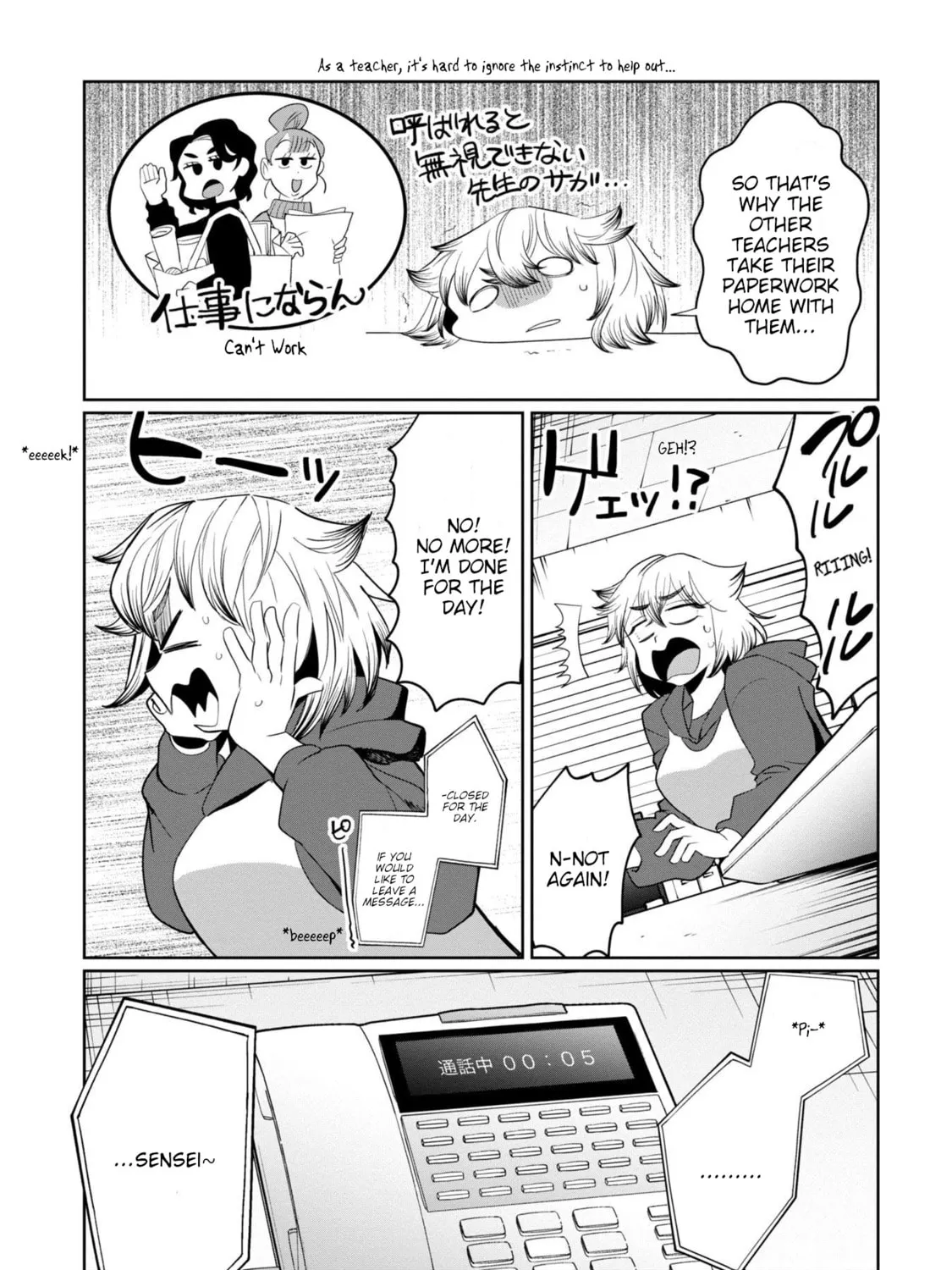 Kaya-chan wa Kowakunai Chapter 40 page 21 - 