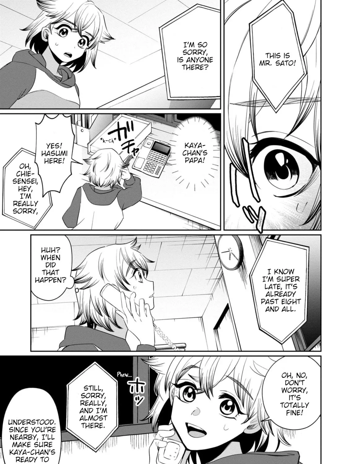 Kaya-chan wa Kowakunai Chapter 40 page 37 - 