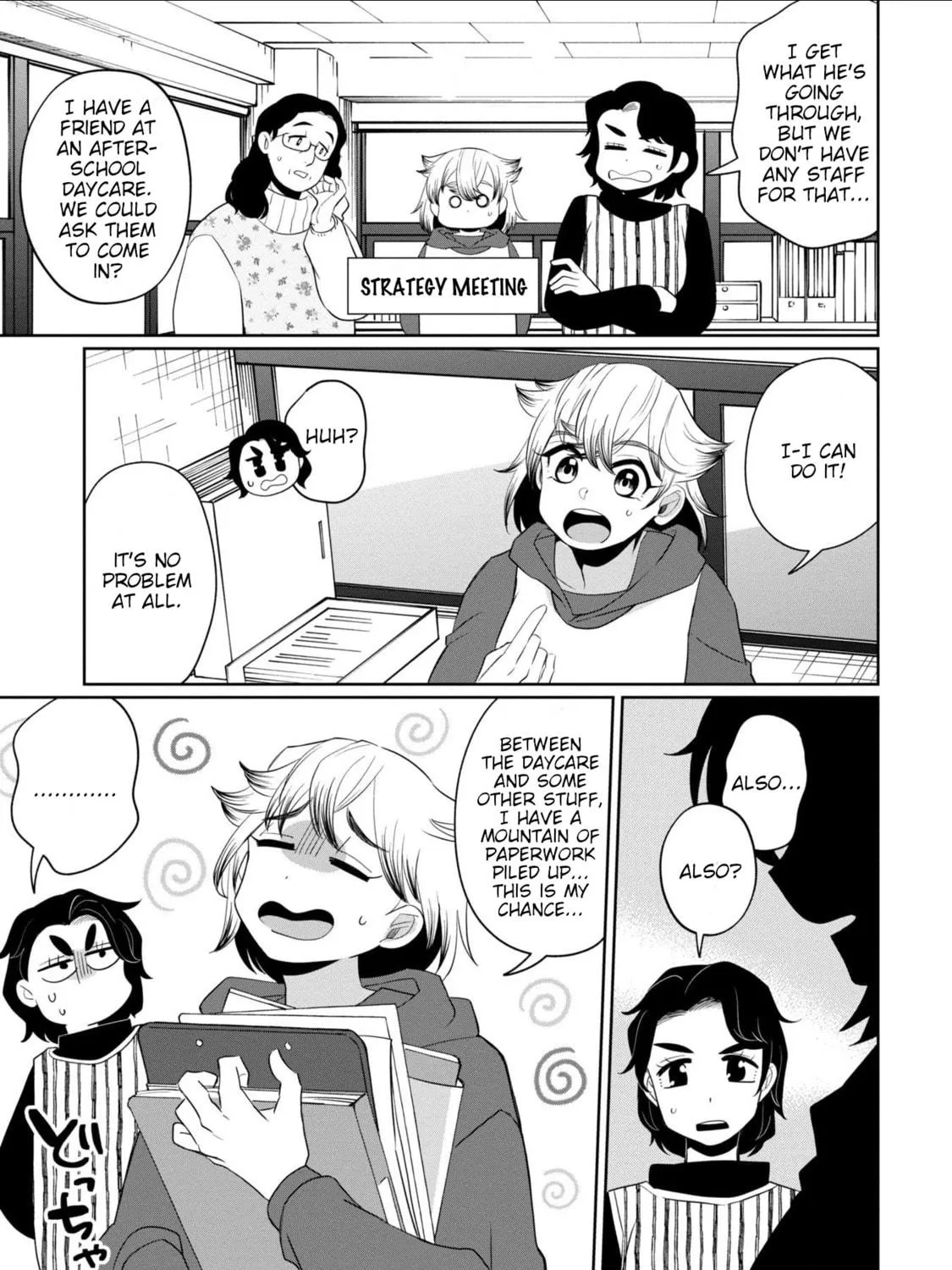 Kaya-chan wa Kowakunai Chapter 40 page 5 - 