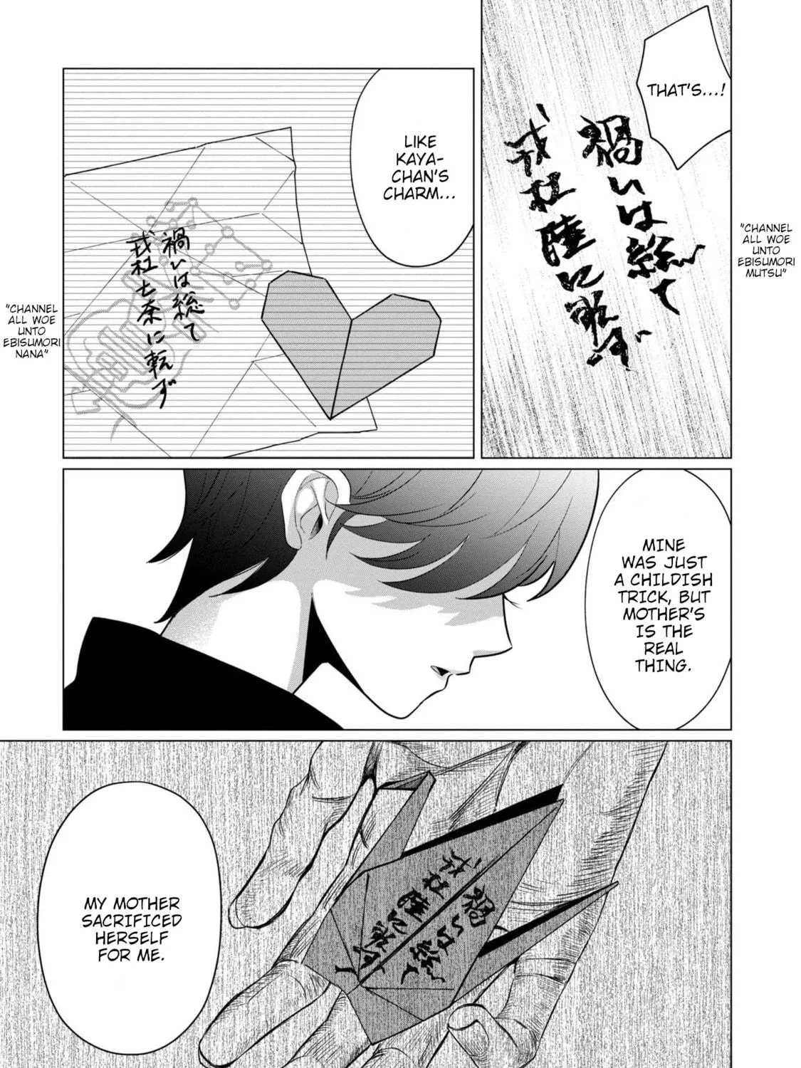 Kaya-chan wa Kowakunai Chapter 41 page 39 - 