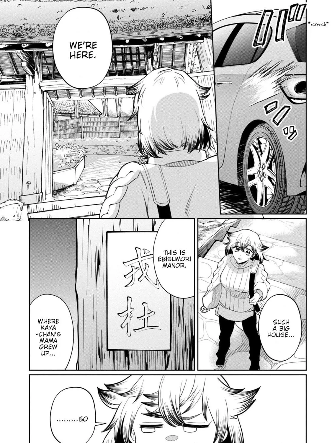 Kaya-chan wa Kowakunai Chapter 41 page 5 - 