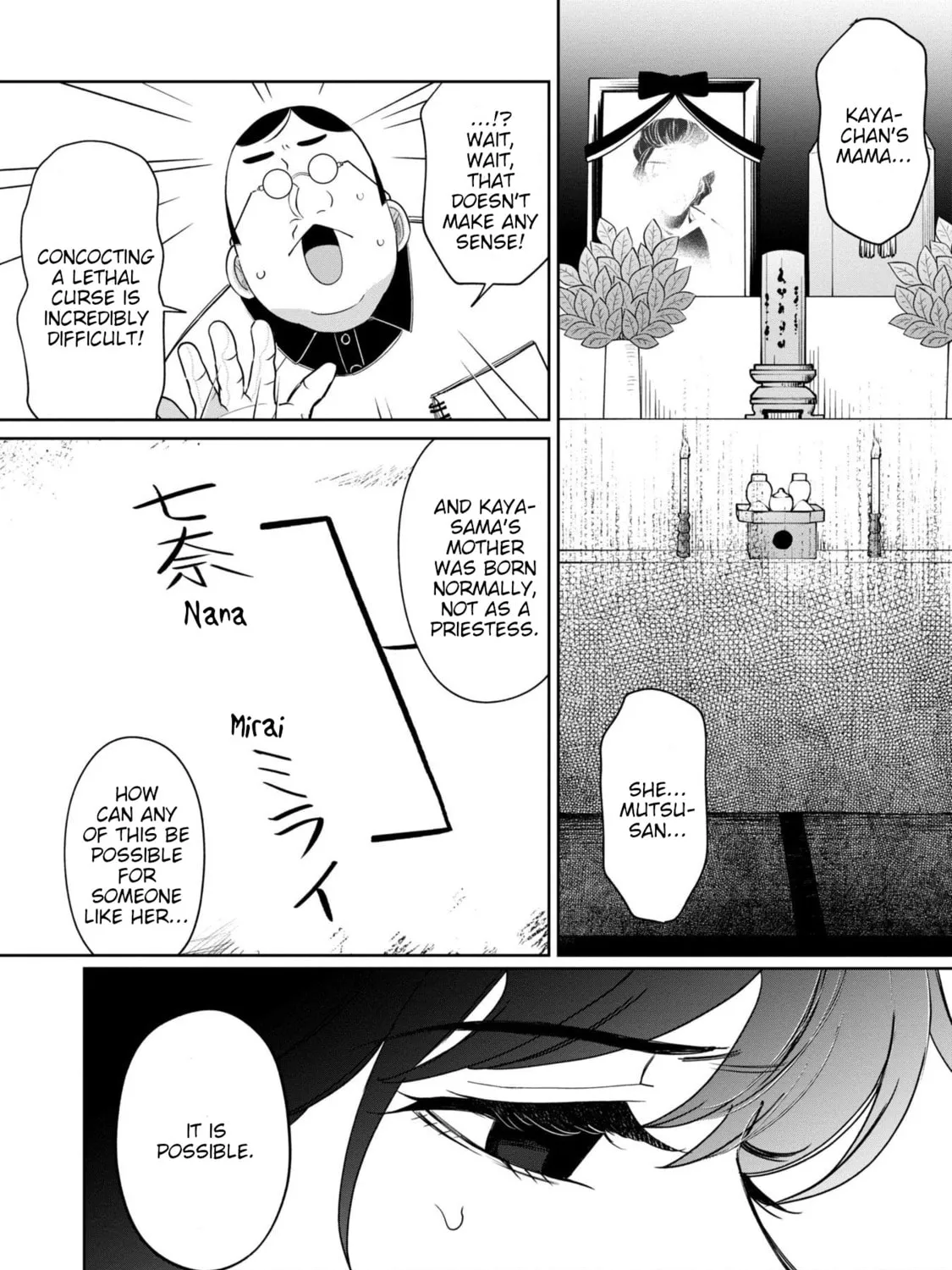 Kaya-chan wa Kowakunai Chapter 42 page 1 - 