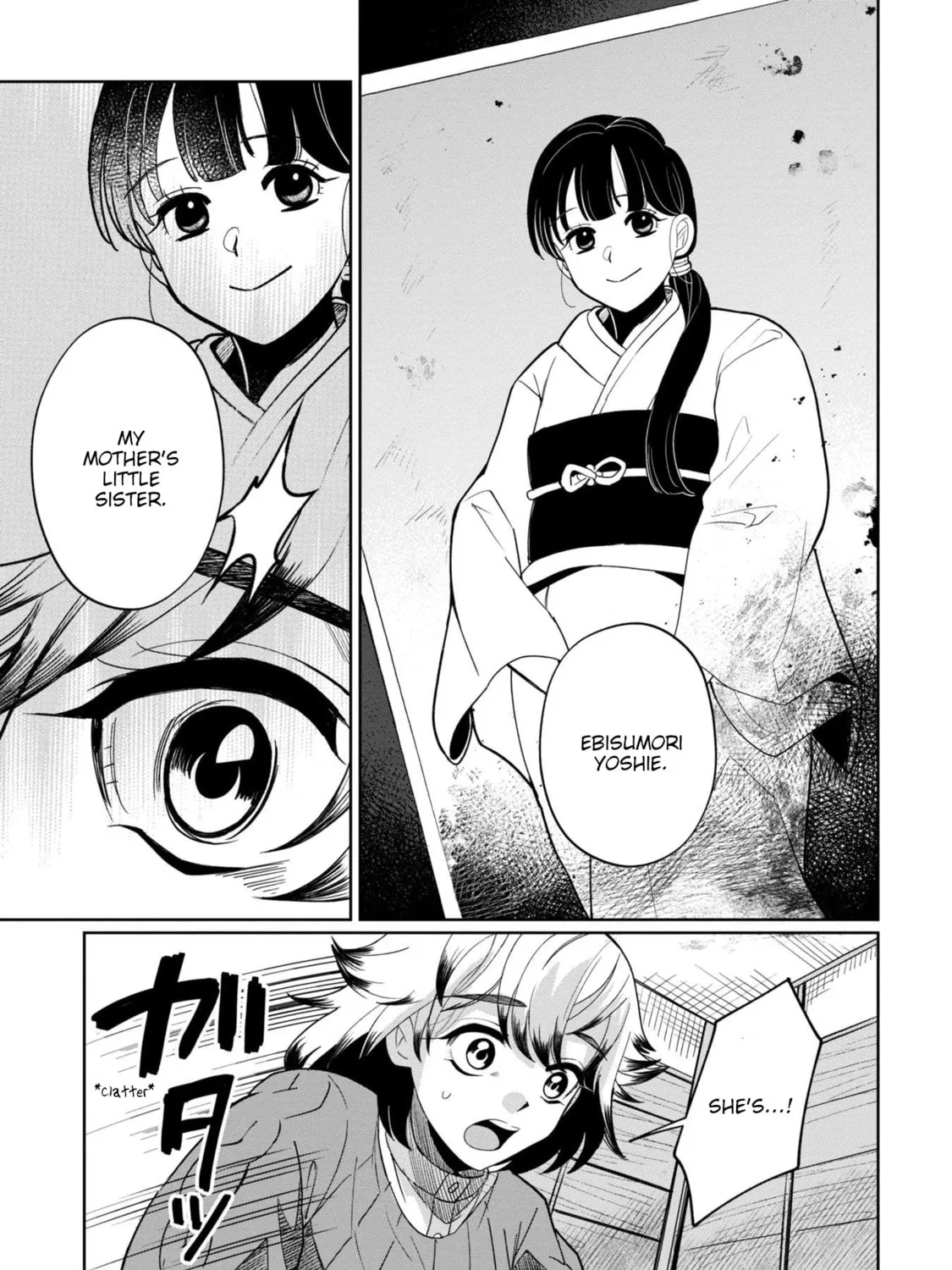 Kaya-chan wa Kowakunai Chapter 42 page 33 - 