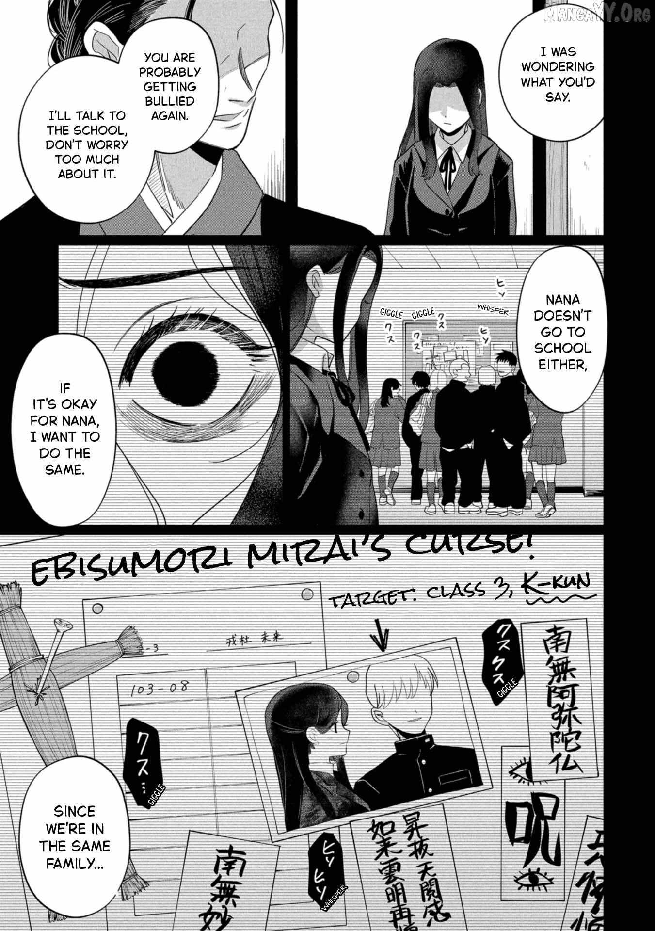Kaya-chan wa Kowakunai Chapter 43 page 14 - 