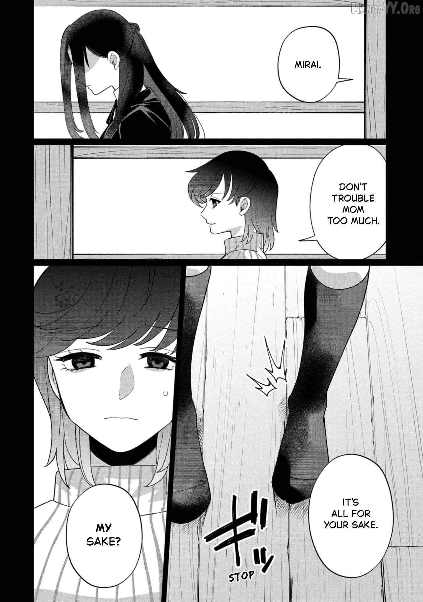 Kaya-chan wa Kowakunai Chapter 43 page 15 - 