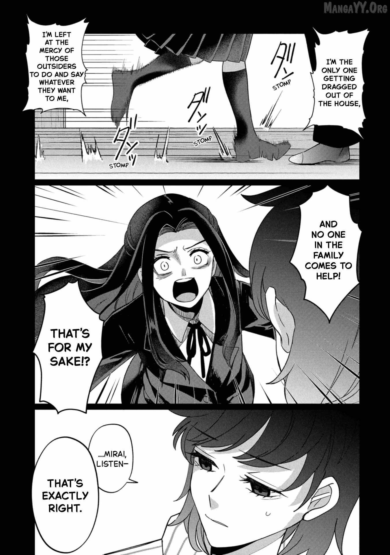 Kaya-chan wa Kowakunai Chapter 43 page 16 - 