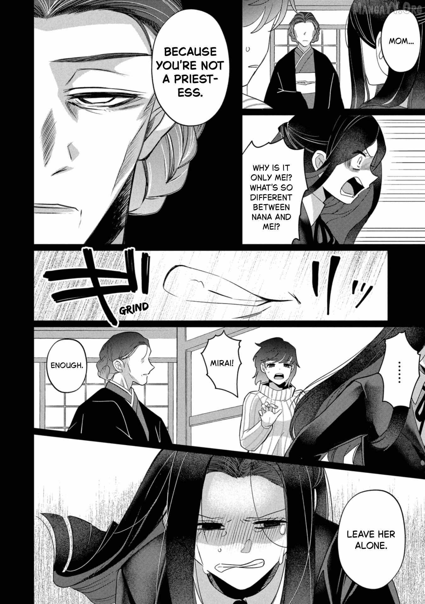 Kaya-chan wa Kowakunai Chapter 43 page 17 - 