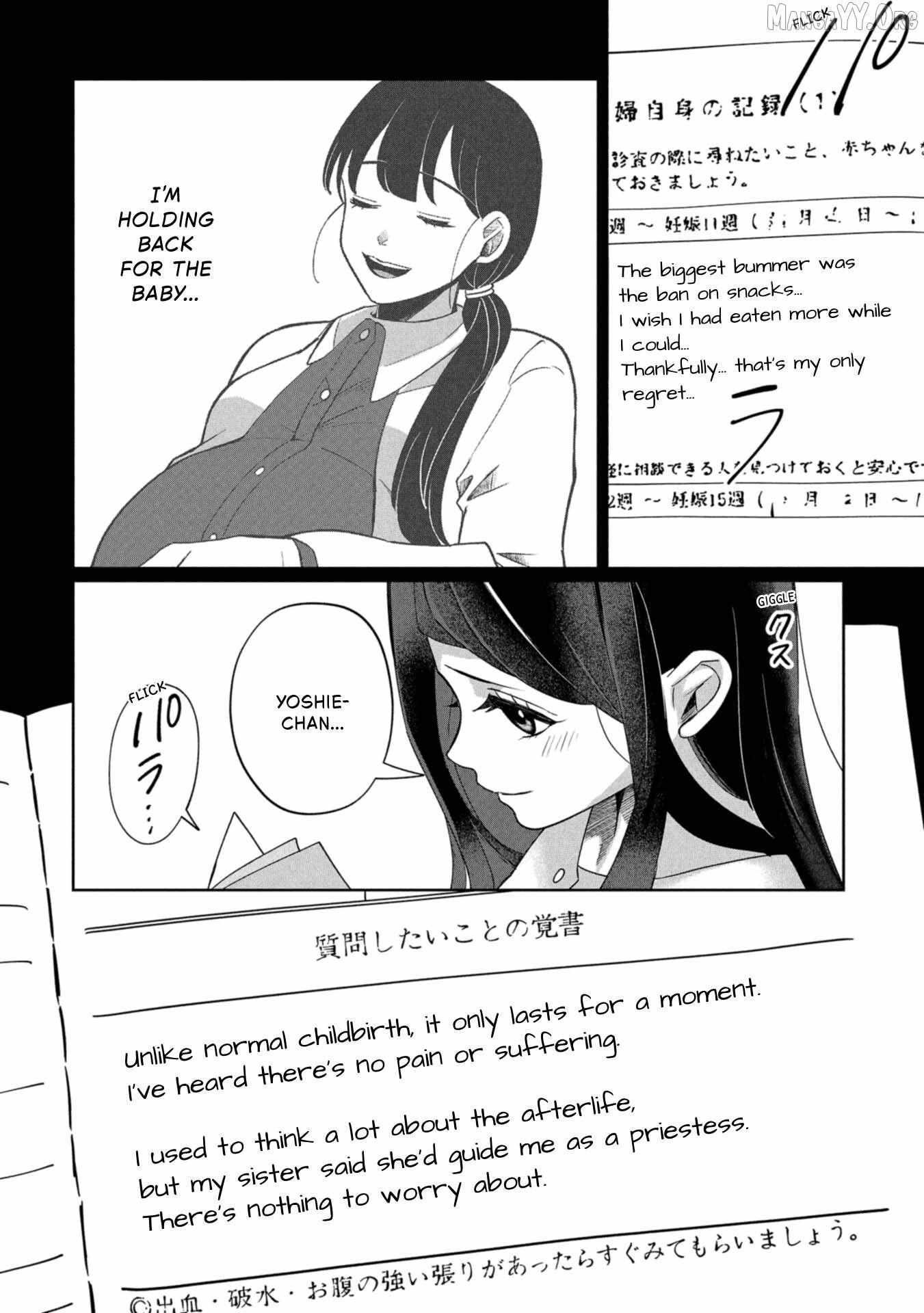 Kaya-chan wa Kowakunai Chapter 43 page 21 - 