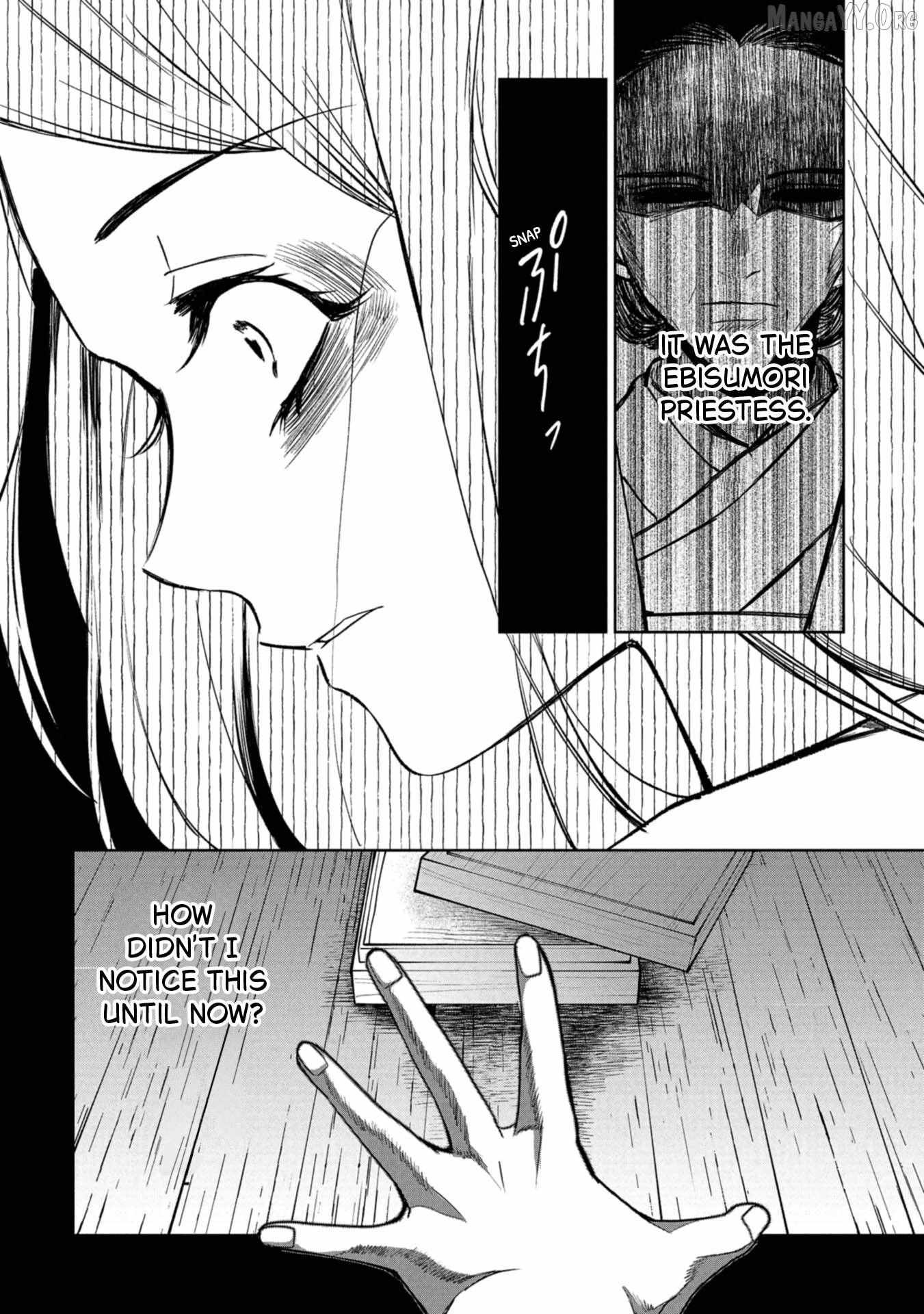 Kaya-chan wa Kowakunai Chapter 43 page 28 - 
