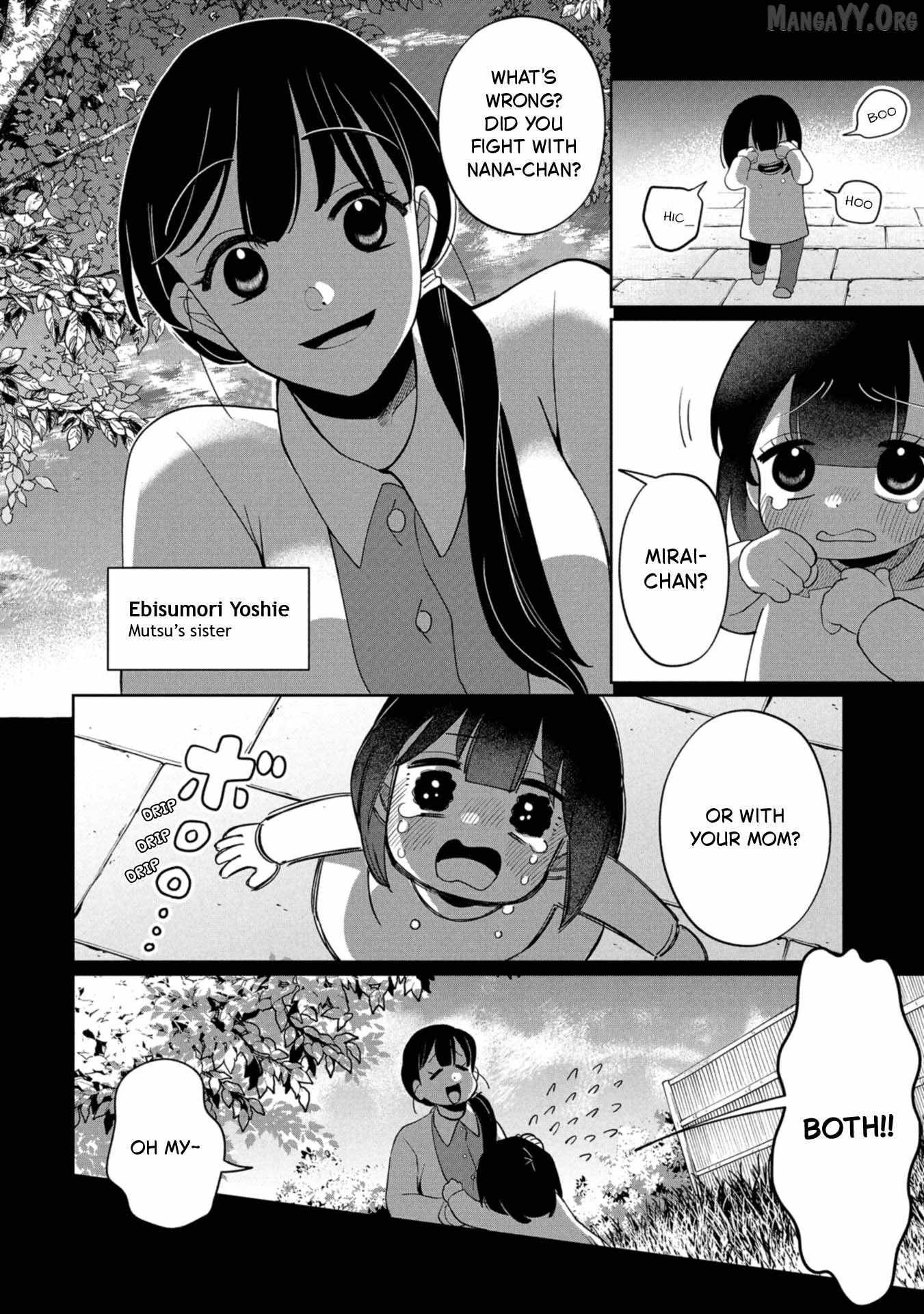 Kaya-chan wa Kowakunai Chapter 43 page 7 - 
