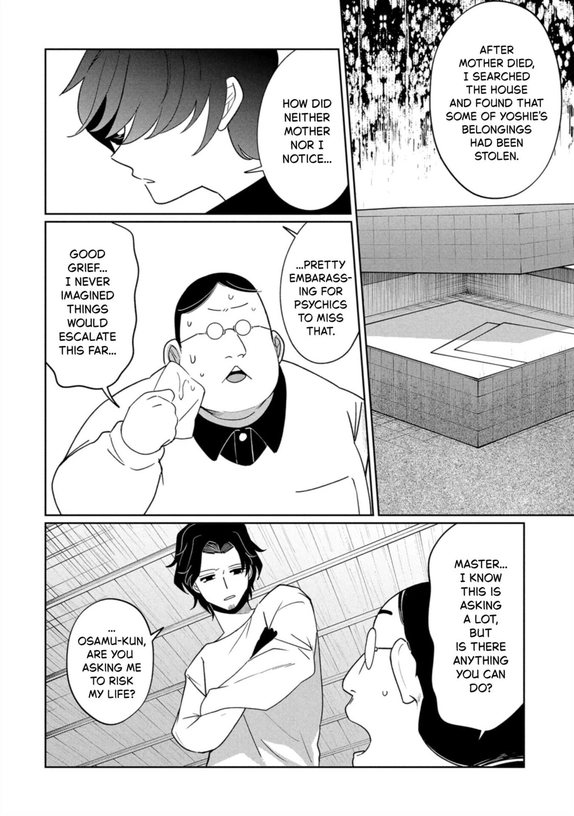 Kaya-chan wa Kowakunai Chapter 44 page 2 - 