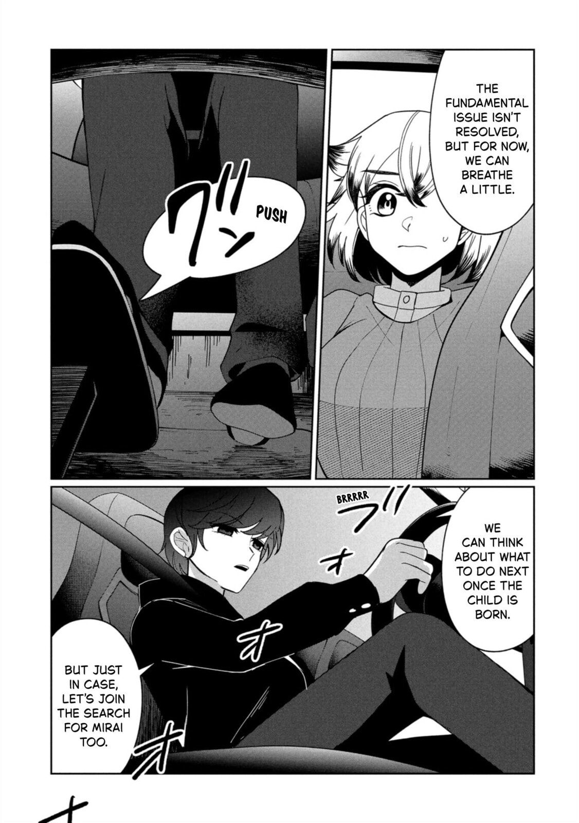 Kaya-chan wa Kowakunai Chapter 44 page 11 - 
