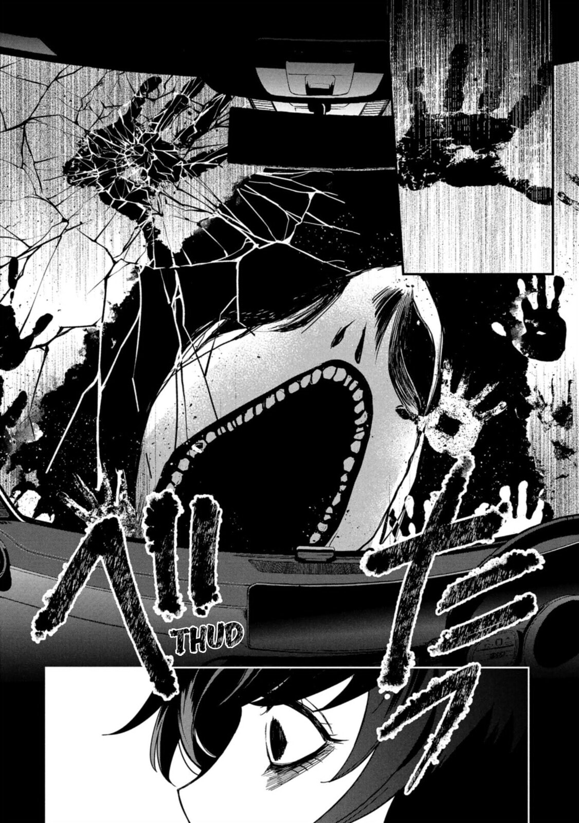 Kaya-chan wa Kowakunai Chapter 44 page 12 - 