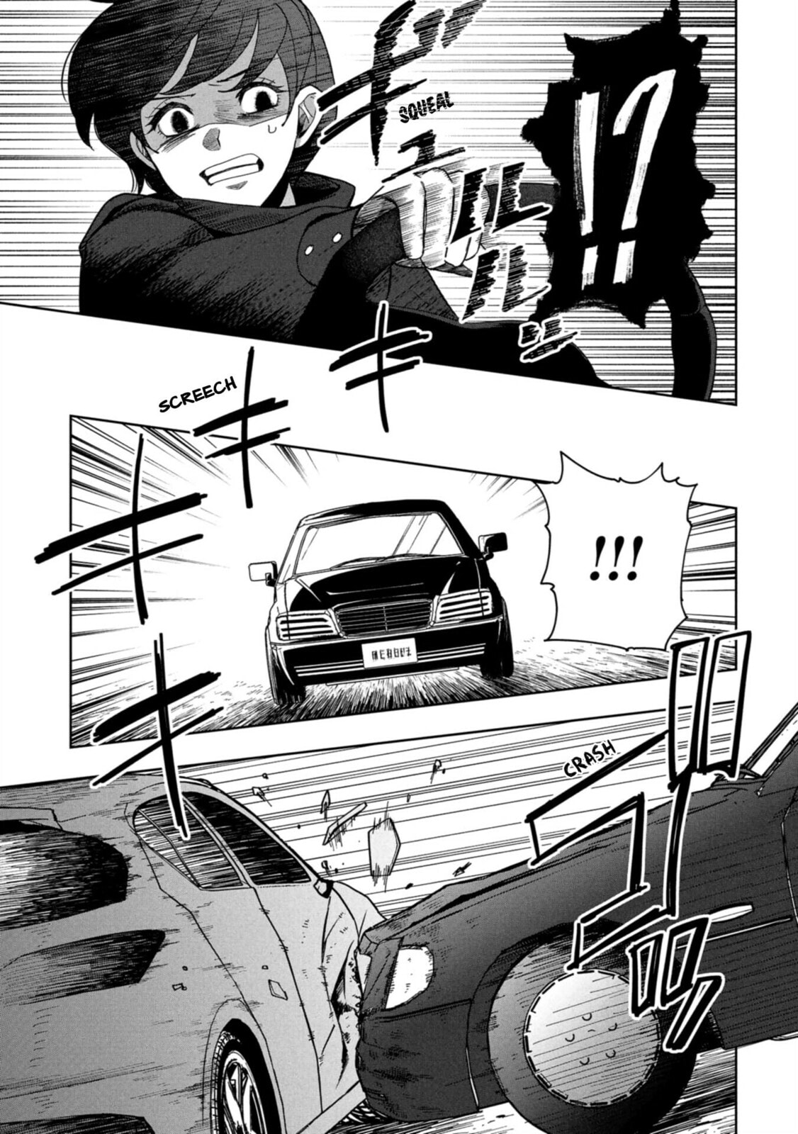 Kaya-chan wa Kowakunai Chapter 44 page 13 - 