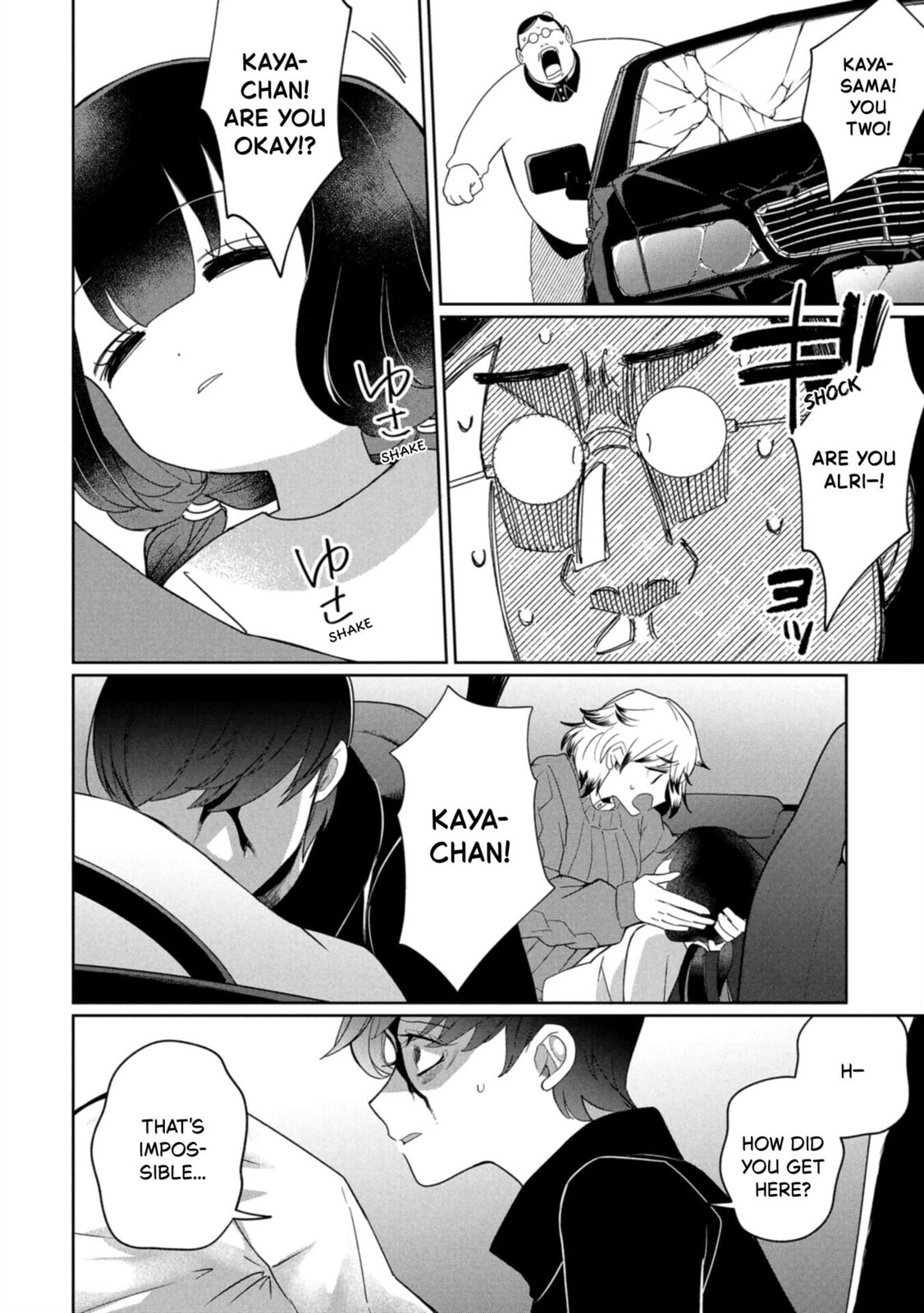 Kaya-chan wa Kowakunai Chapter 44 page 14 - 
