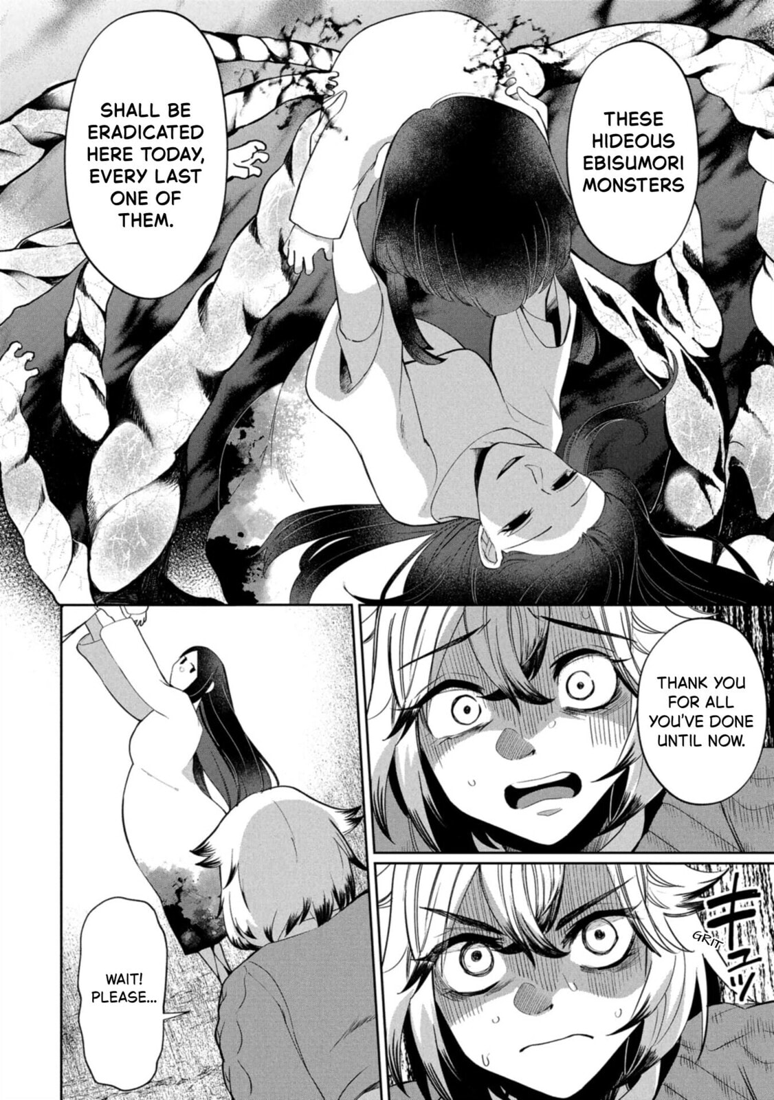 Kaya-chan wa Kowakunai Chapter 44 page 20 - 