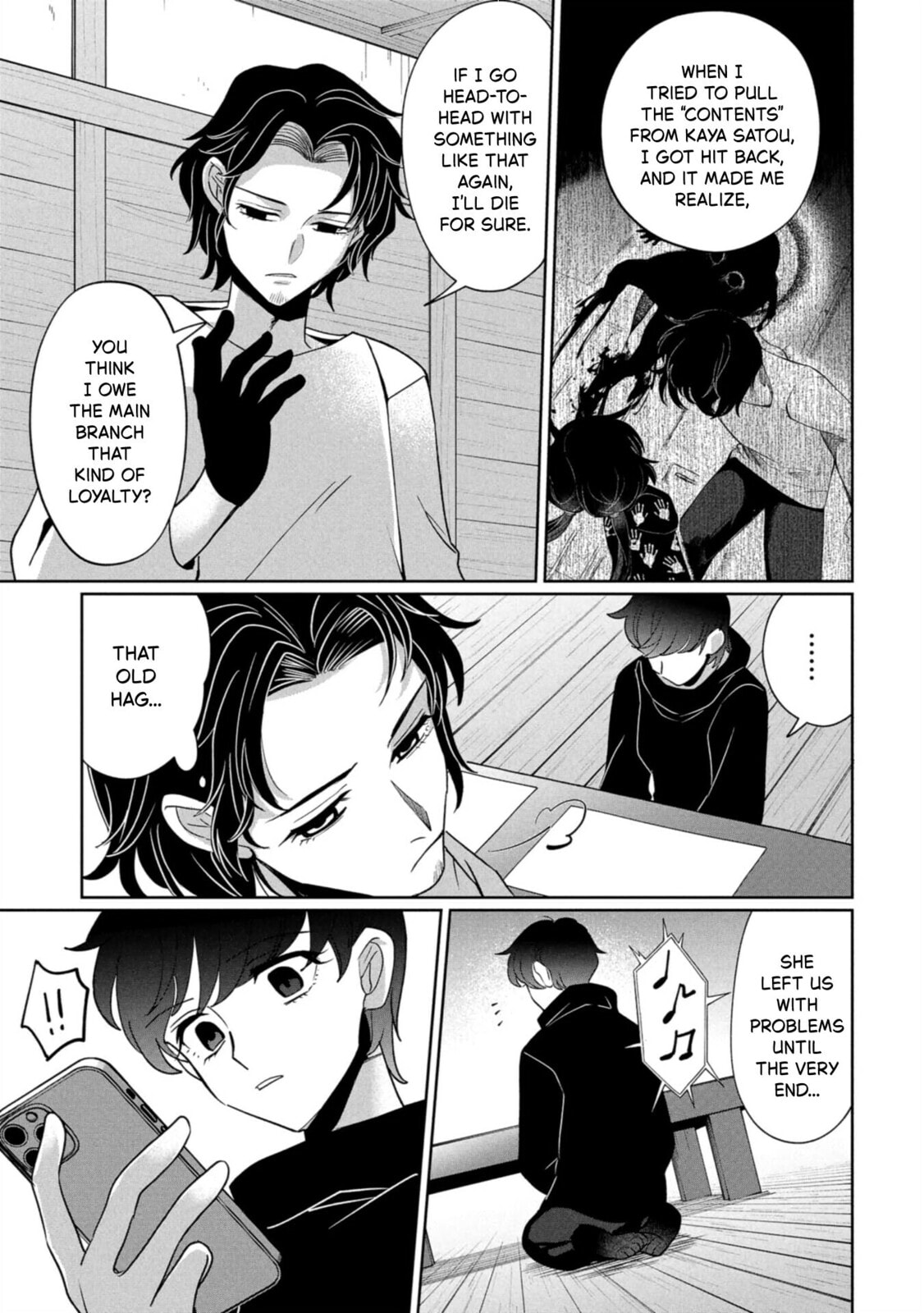 Kaya-chan wa Kowakunai Chapter 44 page 3 - 