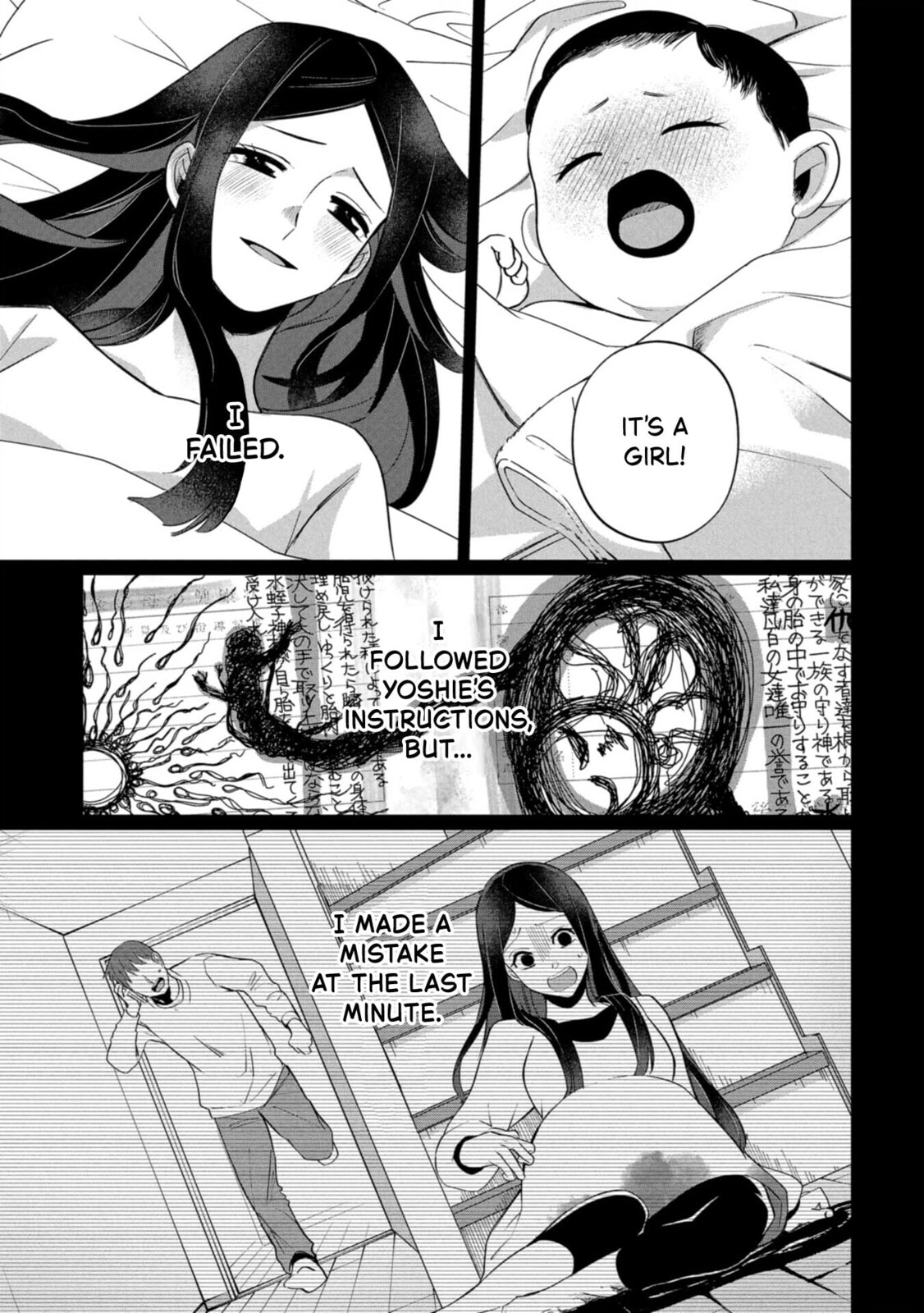 Kaya-chan wa Kowakunai Chapter 44 page 25 - 