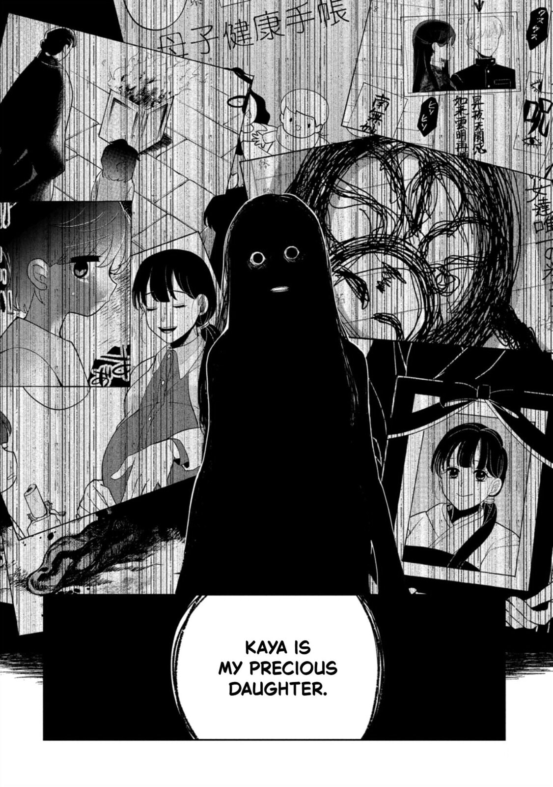 Kaya-chan wa Kowakunai Chapter 44 page 30 - 